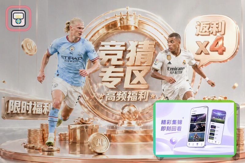 2026美加墨世界杯赛程安排与球队资料主题图片